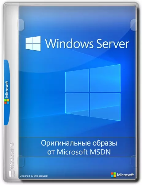 Windows Server 2022 LTSC Version (Updated January)