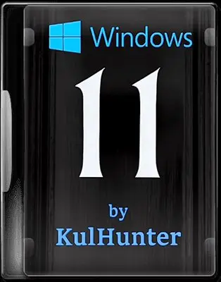 Windows 11 HSL/PRO
