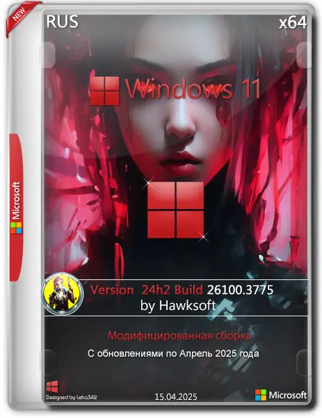 Windows 11 Pro
