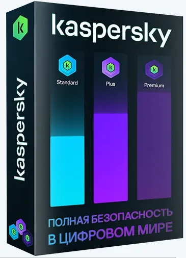 Kaspersky Standard | Plus | Premium