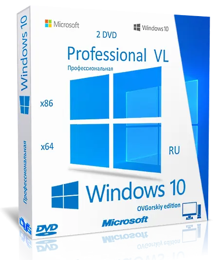 Microsoft Windows 10 Professional VL